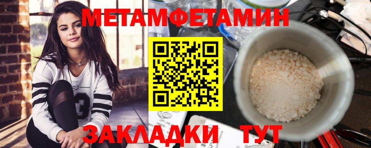 MEGA как зайти  АМФЕТАМИН Premium  Амфетамин  АМФ  Вход с VPN  Нижнекамск 
