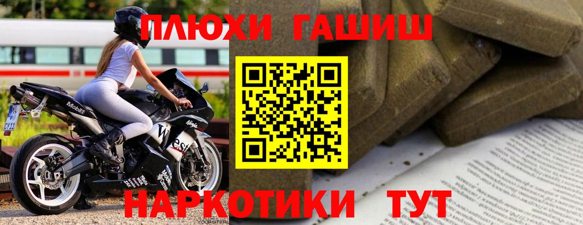 Гашиш индика сатива Нижнекамск