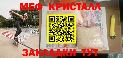 прущие грибы Ставрополь
