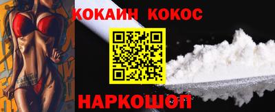 мефедрон Тара