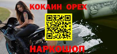 твердый Старая Купавна
