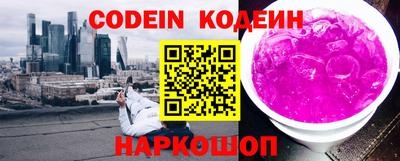 прущие грибы Ставрополь