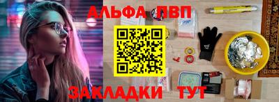 мефедрон Тара