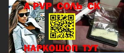 прущие грибы Ставрополь