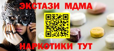 прущие грибы Ставрополь
