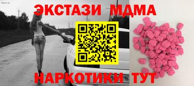MDMA Среднеуральск