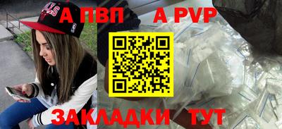 мефедрон Тара