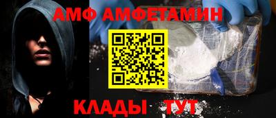 прущие грибы Ставрополь
