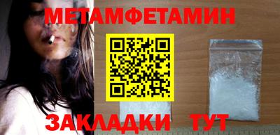 прущие грибы Ставрополь