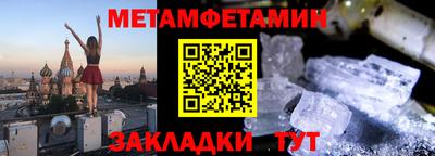 мефедрон Тара