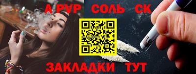 прущие грибы Ставрополь
