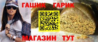 прущие грибы Ставрополь