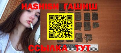 прущие грибы Ставрополь