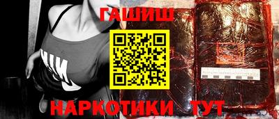 прущие грибы Ставрополь