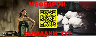 прущие грибы Ставрополь