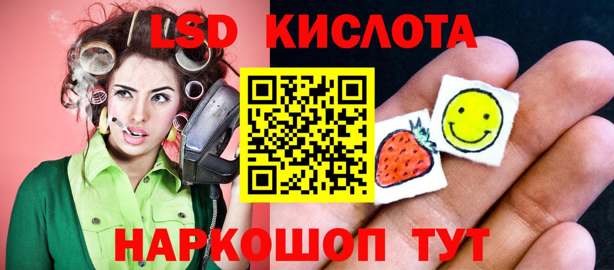 Нижнекамск  Лсд 25 экстази ecstasy  Вход с VPN 