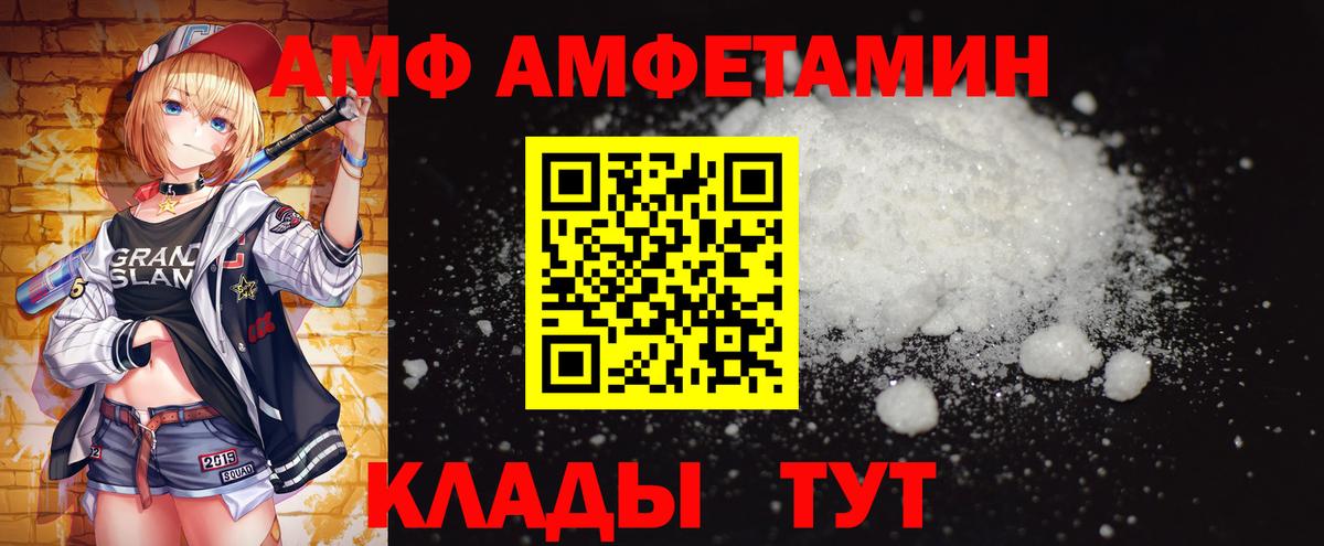 Метамфетамин Декстрометамфетамин 99.9%  Метамфетамин Декстрометамфетамин 99.9%  Вход с VPN  Нижнекамск 