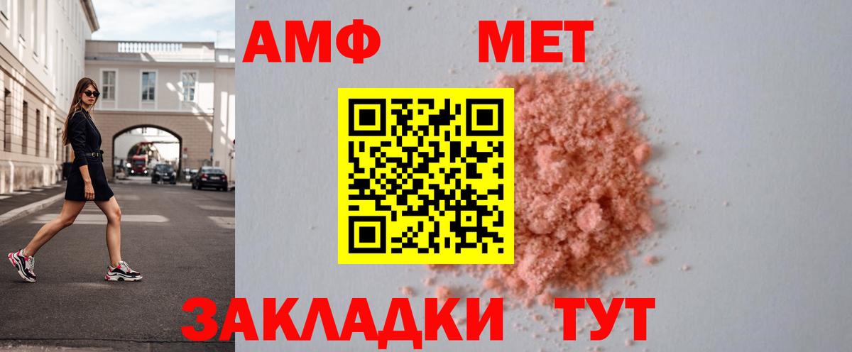 Первитин Декстрометамфетамин 99.9% Нижнекамск