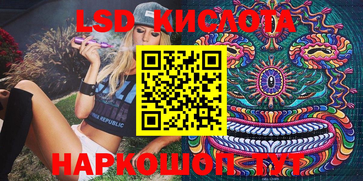 Нижнекамск  Наркотические марки 1500мкг  Вход с VPN 