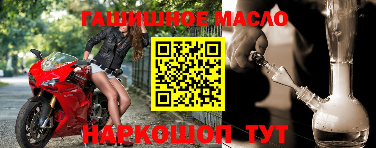 Дистиллят ТГК вейп  ТГК вейп с тгк  Вход с VPN  Нижнекамск 