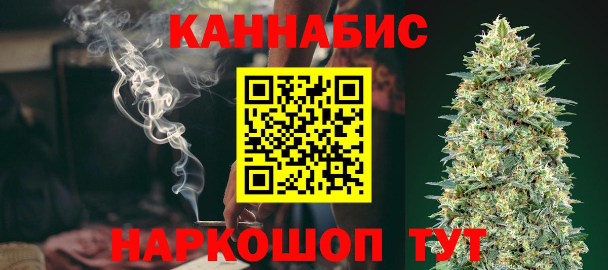 Конопля ГИДРОПОН  Канабис индика  Шишки марихуана Bruce Banner  Нижнекамск  Канабис VHQ  Вход с VPN 